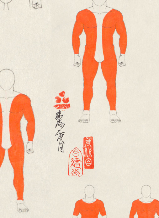NLXL Papier peint Gakubori - KSO-02